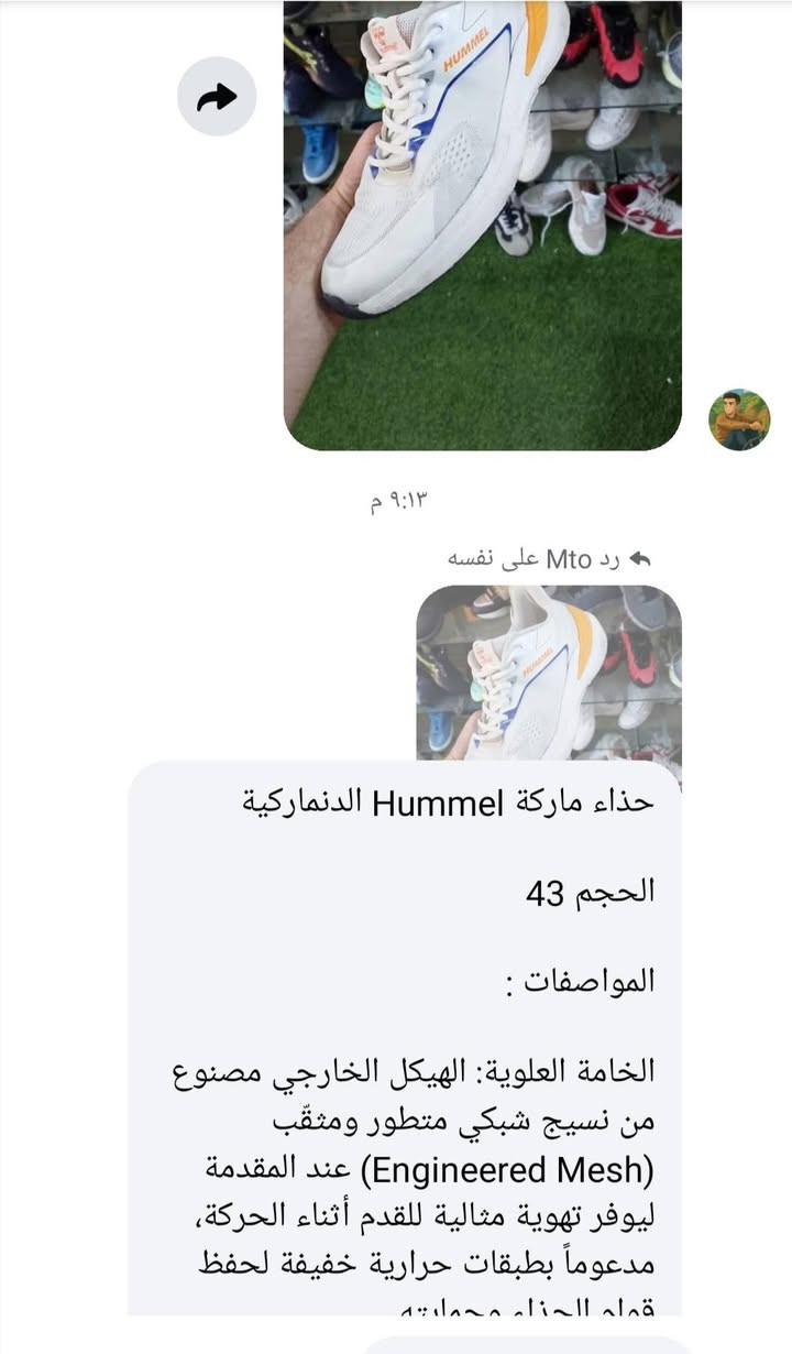 السلام عليكم بوتينات للبيع كل قطعه حسب النوعيه مركه  اطلب الون والحجم يوجد توصيل كافت المحافضات 5


**إذا كنت صاحب هذا الإعلان وتريد حذفه لأي سبب، رجاءا أرسل رسالة إلى الدعم الفني**