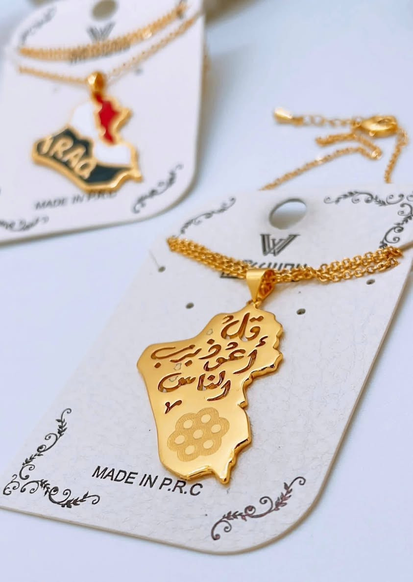 السلام عليكم ورحمة الله وبركاته
يتوفر ذهب برازيلي وكافة مواد التجميل بأنسب الأسعار بس تعالو وتدلون  العنوان الصويره شارع النجمه قرب الأسداره الي يم الشاشه كوزمتك الجوهره


**إذا كنت صاحب هذا الإعلان وتريد حذفه لأي سبب، رجاءا أرسل رسالة إلى الدعم الفني**