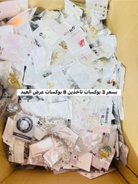 تصفيه • اكسسوارات شي ان • عروض العيد
