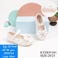 بالجملة • موديلات صيفية • توصيل جميع المحافظات