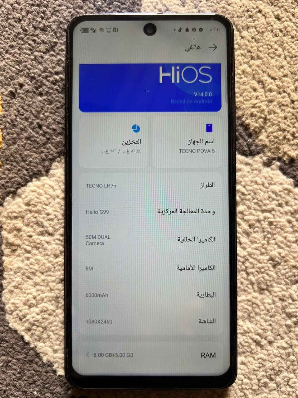تكنو بوفا 5 جهاز مستعمل وبحاله ممتازه كلشي شغال بي بطاريه 6000 بصمة وجه واصبع  المكان امن الداخلي الرقم ***********
