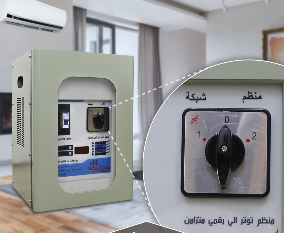 رافع فولتية للبيع سورية الحضارة الاصلي استخدام قليل 50امبير و25امبير 
صناعة سوري اصلي 
***********
