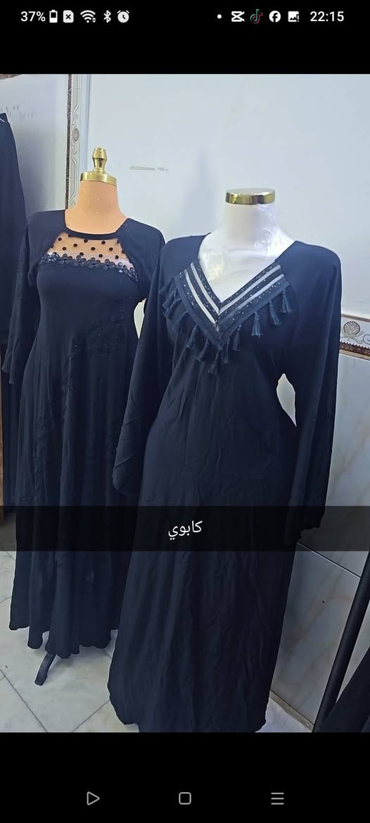 سعر 12 قماش ايطالي


**إذا كنت صاحب هذا الإعلان وتريد حذفه لأي سبب، رجاءا أرسل رسالة إلى الدعم الفني**