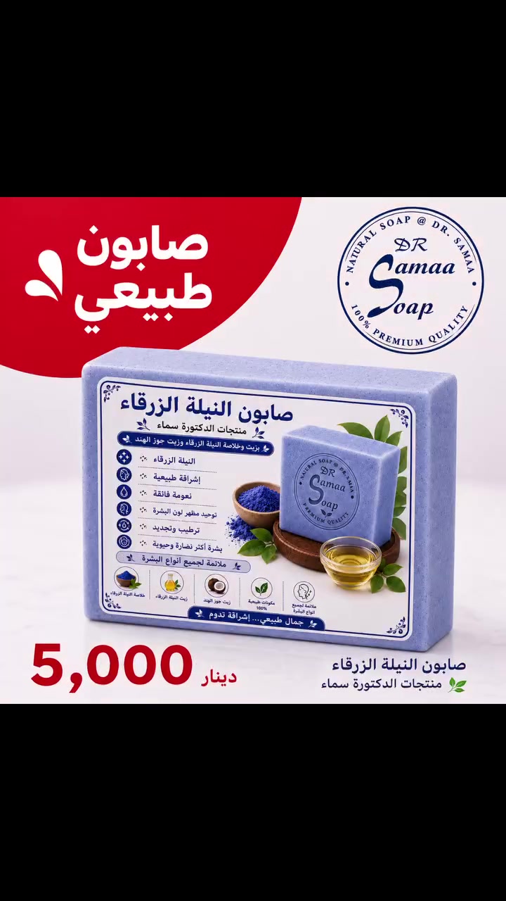 @الجميع


**إذا كنت صاحب هذا الإعلان وتريد حذفه لأي سبب، رجاءا أرسل رسالة إلى الدعم الفني**