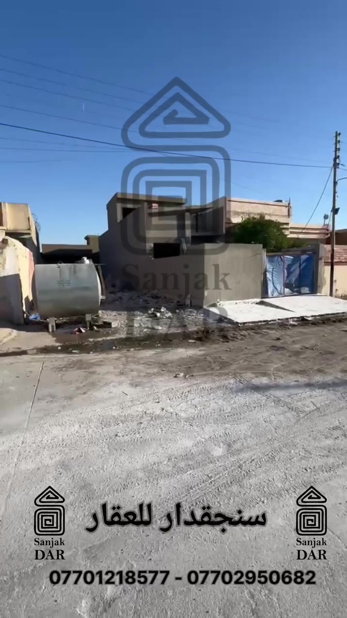 🏢 قطعة أرض للبيع

📍 الموقع: حي النصر – قرب مدرسة بلاد الشمس للبنات، على شارع 15 متر.

📐 المساحة: 150 م²
📏 الواجهة: 6 متر

فرصة مناسبة للسكن أو الاستثمار في موقع مميز.

📞 للاستفسار والمزيد من المعلومات:
***********
***********

سنجقدار للعقار📍 حي الواسطي – تقاطع محطة وقود الأصدقاء – مقابل لواء 61
