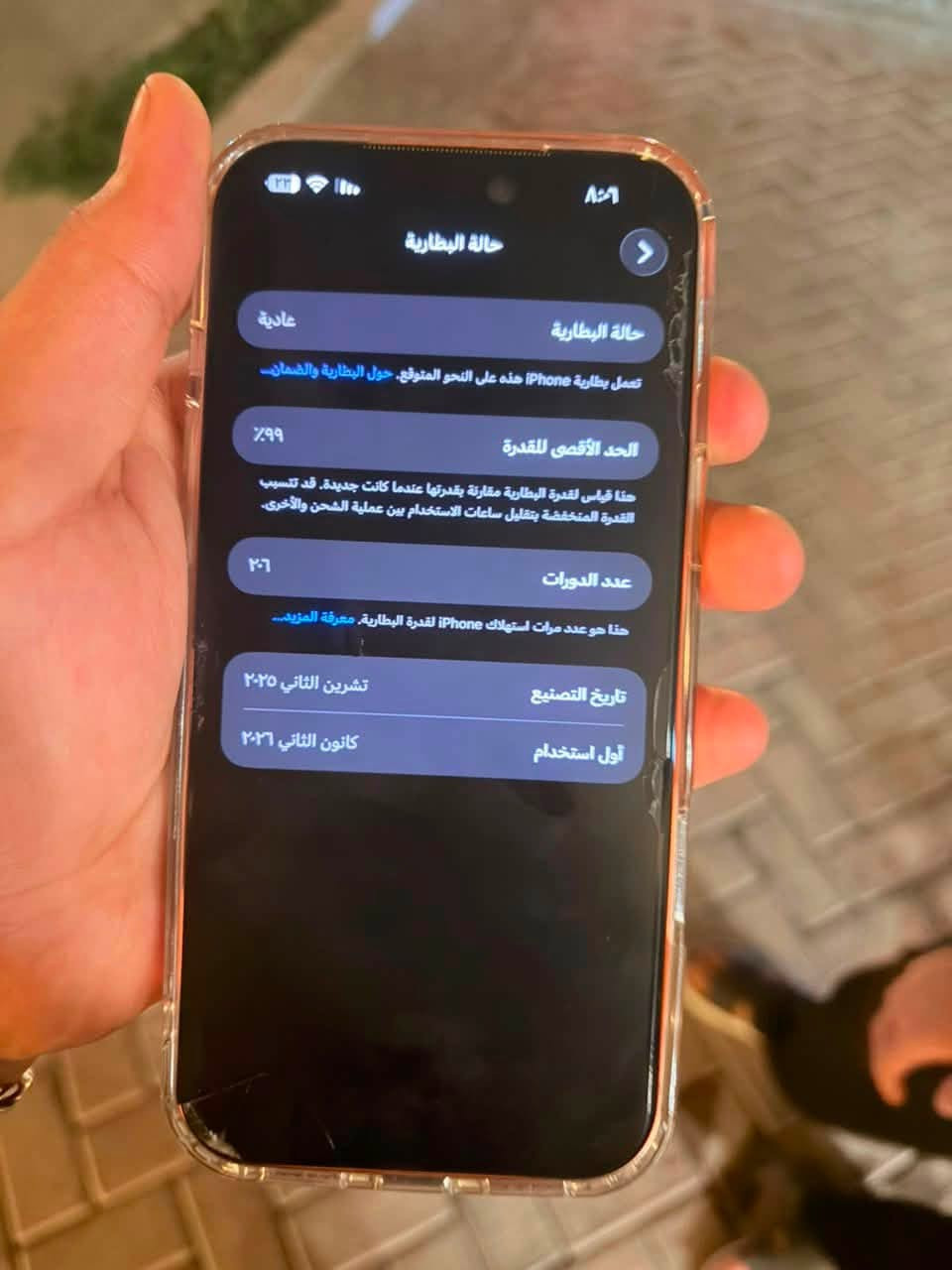 سلام عليكم ايفون ١٧ برو ماكس بطاريه ٩٩ ذاكره ٢٥٦GB سيمكارت شريحه مشحون ٢٠٦ مره تلفون نظيف مابي اي مشاكل و مابي اي خدوش او شخوط من كل الجهات سليم ١٠٠/١٠٠ لون برتقالي  مكان بغداد للاستفسار ***********
