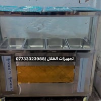 تجهيزات الظلال تصنيع كافة معدات مطاعم وجميع تفصال  الأستل أستيل الاستف...
