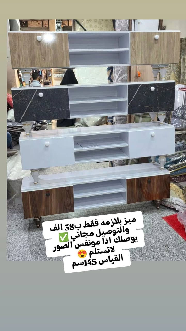 فقط ب 38 الف والتوصيل مجاني ✅😍بقيه الصور ستوري


**إذا كنت صاحب هذا الإعلان وتريد حذفه لأي سبب، رجاءا أرسل رسالة إلى الدعم الفني**