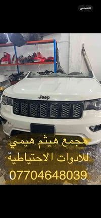 تتوفر غرفة جلد ومخمل بلاك توب كامله 07704648039