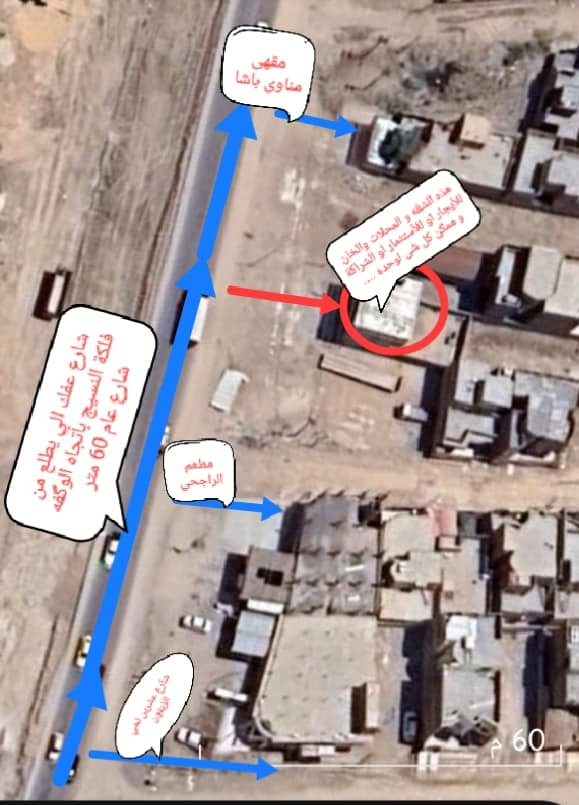 شقه في حي الزيتون للأيجار على الشارع العام تصلح تجاريه او سكنيه غرفتين وصاله وصاله خارجيه https://vm.tiktok.com/ZGeg5ct8w/

شقة الثانيه ...  بالديوانيه المركز  معروضه للأيجار بالولايه في نهاية شارع المواكب المدخل من شارع التايرات.  (300الف ايجاره )  وحسب الاتفاق من قبل الطرفين  واذا كانت المده اكثر من سنه يكون تساهل بقيمة الايجار. والي في حي الزيتون  300  الف ويعتمد على مدة عقد الايجار  والفتره و عدد الي يسكنون كل ما كان اقل كان التساهل اكثر بالايجار ....   تعالو شوفو الشقه انتم  وابوكم رب الاسره وان شاء الله تطلعون وانتم راضين.   ضروري تكر عدد افراد الاسره كم  نفر عايلتكم الله يحفظكم واي شقه ترغبون وانتم عايله مسجله رسمي يعني زوج وزوجته  ...  وانتم مسجلين من اهل الديوانيه واذا انتم من غير مدينه هم سهله ان شاء الله  ....  توكل على الله اذا الك الرغبه  رقمي الاثير *********** ورقمي الاسيا ...***********. المهم انكم اول شي تشوفو الشقه  .... ان شاء الله نحن  بخدمتكم  و ما تطلعون اله  وانتم راضين بحيل الله ... الوكيل لصاحب العقار  ابو هاني
