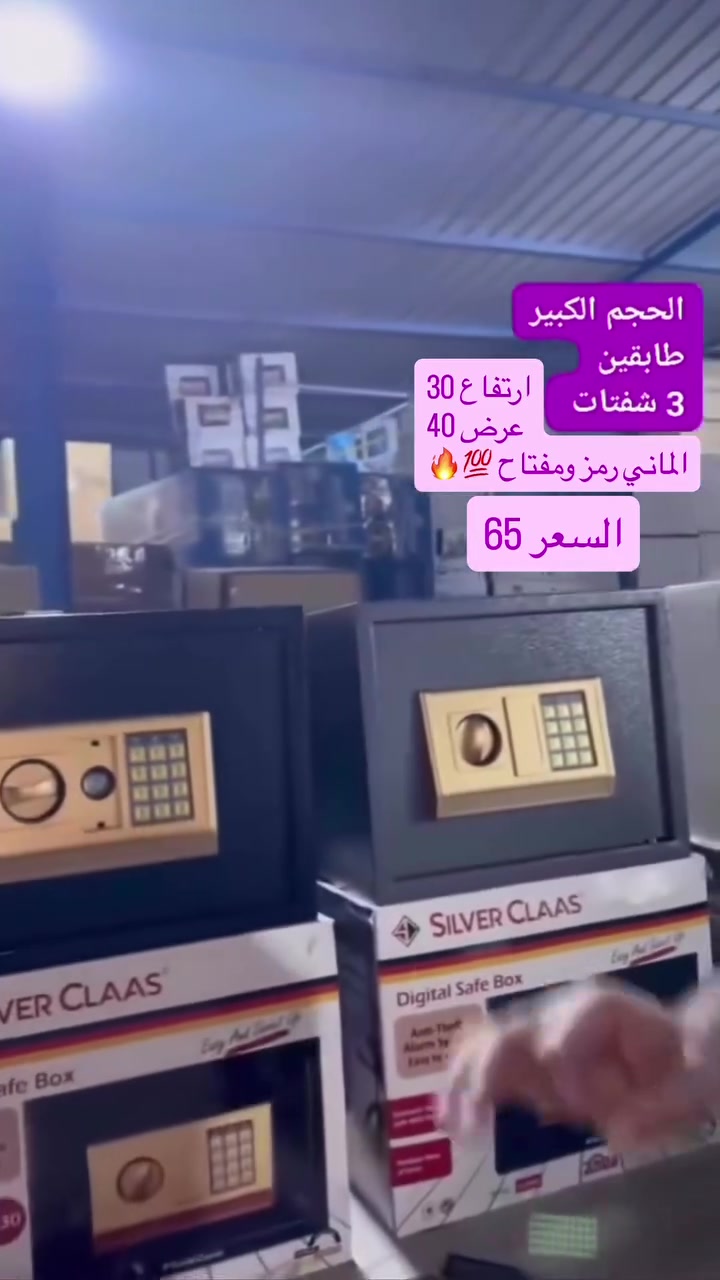 قاصات الماني تستعمل لوضع المال او السلاح او الذهب او لفلوس تفحص قبل الاستلام فول لفول  🔥💯  
راسلونا خاص وتدللون
***********
