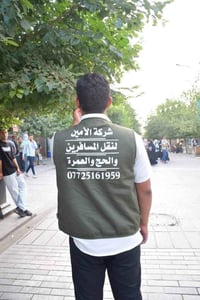 مشهد و قم • رحلة دينية • ١٠ أيام