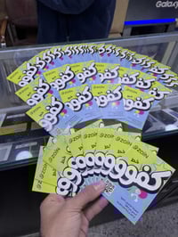 خط كفوو باقة ال 144 الف اتصال كل الشبكات  انترنت 8 تطبيقات كل الشهر مف...