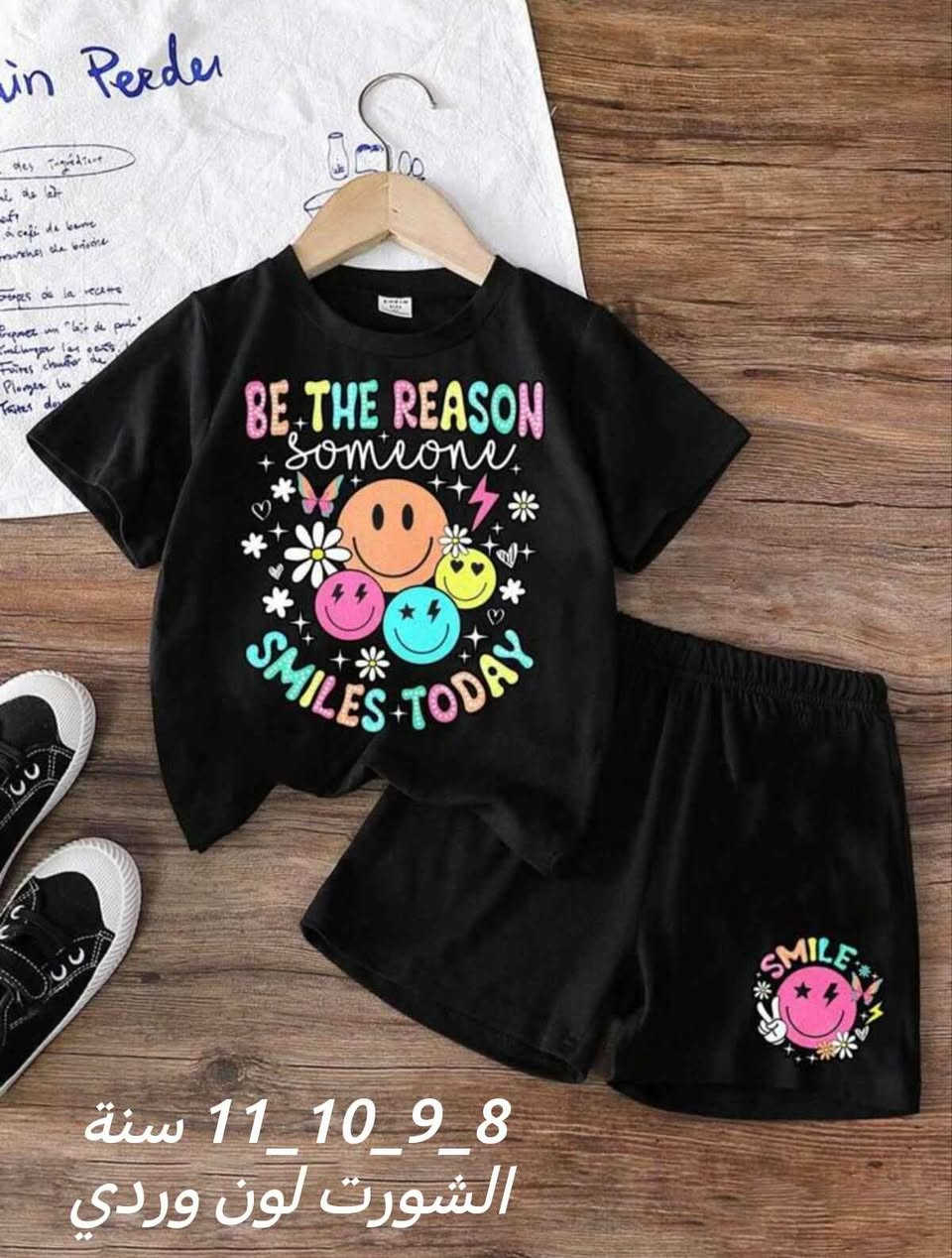 تراكات الاطفال والفساتين👗
السعر ٥ الاف فقط 📌
الاعمار مذكورة داخل الصور 📸
توصيل 5 لجميع المحافظات 🚕
#اكسبلور #فولو #ملابس_اطفال #فساتين الرمادي, الأنبار


**إذا كنت صاحب هذا الإعلان وتريد حذفه لأي سبب، رجاءا أرسل رسالة إلى الدعم الفني**