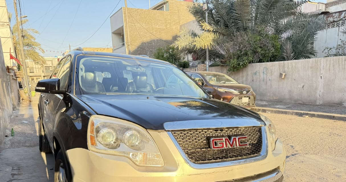 للبيع — GMC Acadia 2010 | رقم بغداد
سيارة عائلية قوية ومريحة 👌

🔹 الموديل: 2010

🔹 النوع: جمسي أكاديا

🔹 الرقم: بغداد

🔹 السعر: 8,500$ 

✨ سيارة عملية ومناسبة للسفر والاستخدام اليومي

✨ محرك أمبالة ٣٦٠٠ قوي وثبات عالي على الطريق

✨ 

•7 راكب

• ملكي

سيارة نظيفة

📩 للتواصل والاستفسار يرجى المراسلة على الخاص


**إذا كنت صاحب هذا الإعلان وتريد حذفه لأي سبب، رجاءا أرسل رسالة إلى الدعم الفني**