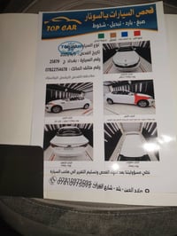 السلام وعليكم كيه اوبتيما موديل ١٣ خليجي رقم بغداد سياره جديده حيل بيه...