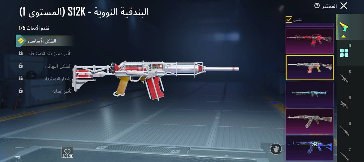 سلام عليكم من رخصة الادمن 

حساب بوبجي للبيع 
المستوى 64
مستوى المجموعه 39قريب ع 40
الاسلحه مثل ما موضح بل صور 
مكاني موصل جانب الايسر 
السعر60بي مجال


**إذا كنت صاحب هذا الإعلان وتريد حذفه لأي سبب، رجاءا أرسل رسالة إلى الدعم الفني**