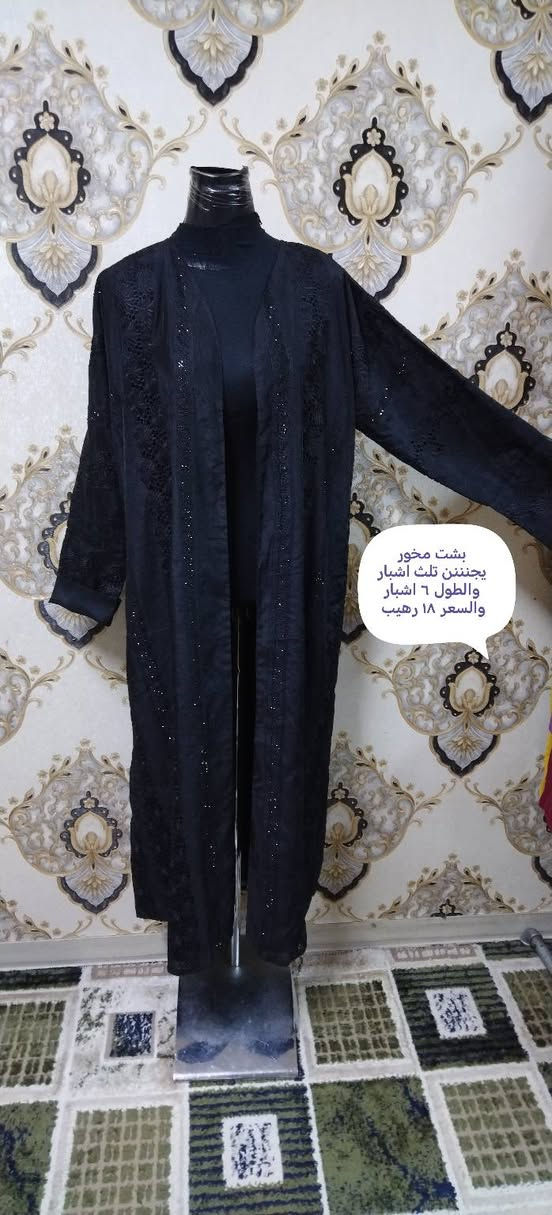 وهذي وجبة من البينصلات والمخاور والبشتات والجبب الي كدرت اصورلكم القياسات والاسعار موجوده ع الصور توصيل بسمايه الف بغداد 5 محافظات 5 الحجز خاص


**إذا كنت صاحب هذا الإعلان وتريد حذفه لأي سبب، رجاءا أرسل رسالة إلى الدعم الفني**