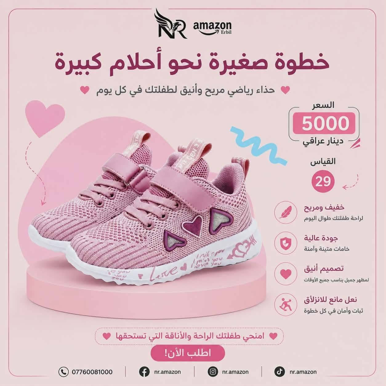 للبيع والاسعار مذكور بالصور


**إذا كنت صاحب هذا الإعلان وتريد حذفه لأي سبب، رجاءا أرسل رسالة إلى الدعم الفني**