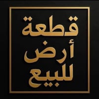 ام العظام • ١٠٠م • طابو زراعي
