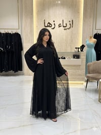 ملابس • مقاسات مختلفة • سبع البور