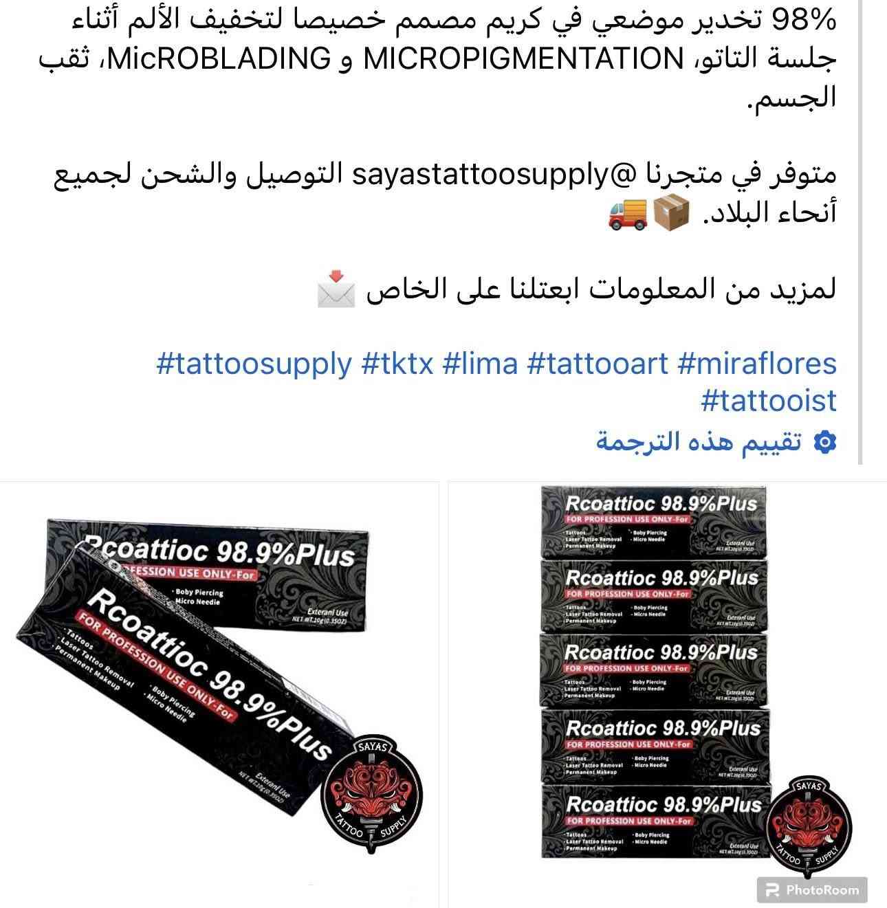 اللهم صل على محمد وال محمد الطيبين الطاهرين

السلام عليكم / اغراض امزون منوعة 🤍
يوجد توصيل 🚚 

اي قطعة تحتاج اطيك السعر ..


**إذا كنت صاحب هذا الإعلان وتريد حذفه لأي سبب، رجاءا أرسل رسالة إلى الدعم الفني**