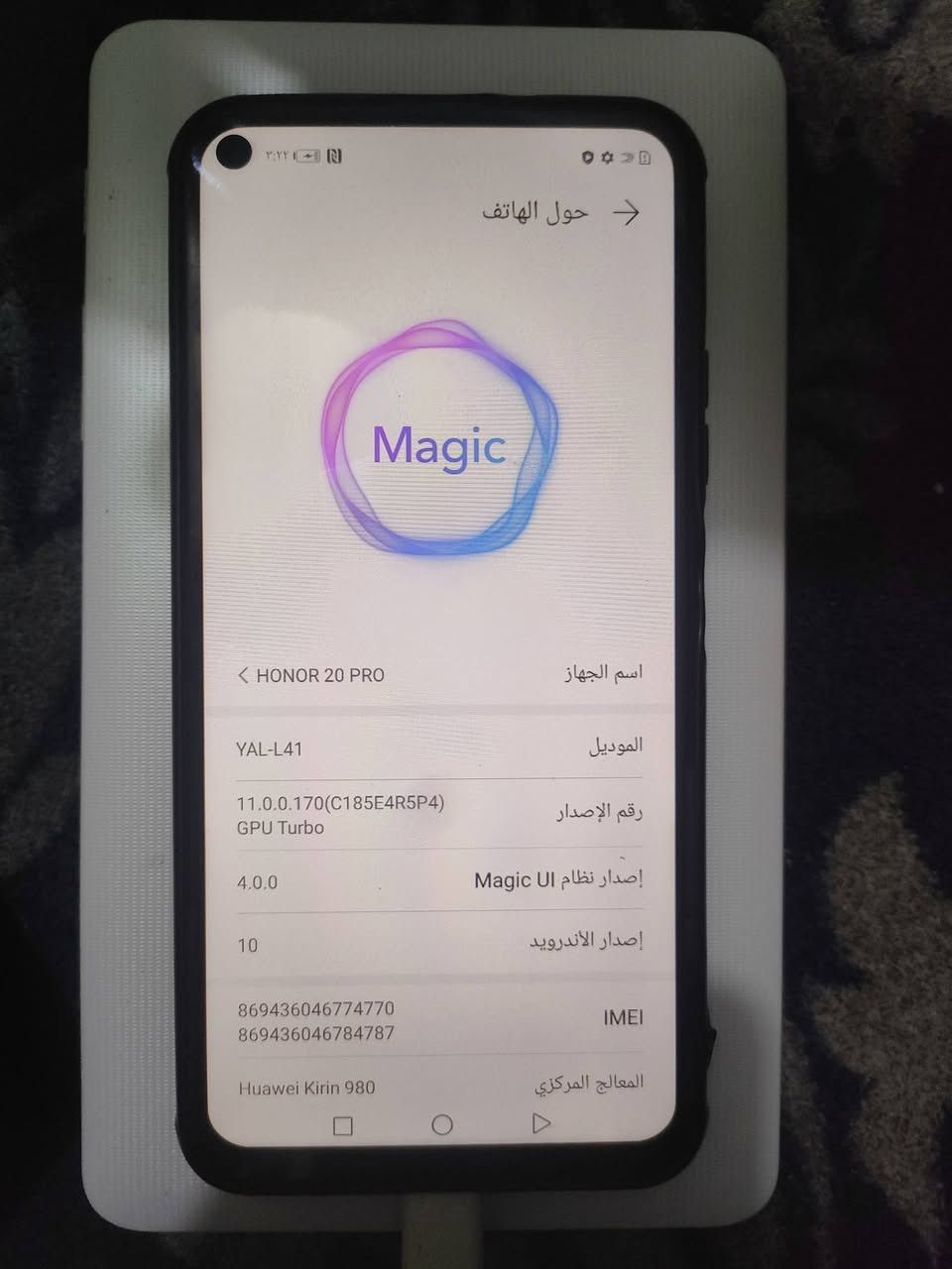 للبيع توصيل موجود ***********
تكنو سبارك 30c ذاكرة 256 سعر 120

كلكسي A22 ذاكرة 128 سعر 120

هونر 20 برو ذاكرة 256 سعر 120

كلكسي A24 ذاكرة 128 مبدل شاشة اصلي سعر 120

كلكسي A55 ذاكرة 256 مبدل شاشة اصلي تدعم بصمة سعر 220

مكاني بغداد الدورة 
رقمي ***********
توصيل موجود
