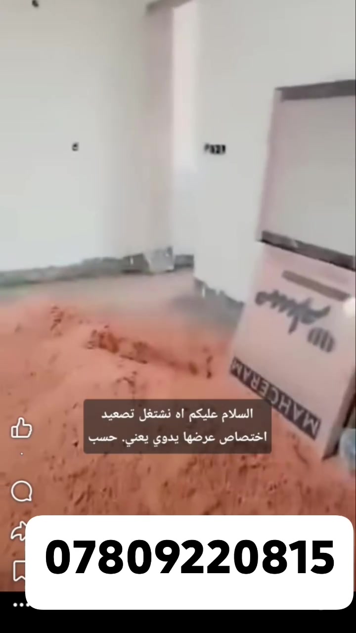 أهلاً وسهلاً بالجميع! أود أن أعرّفكم بنفسي وأن أشارك معكم صورة التقطتها


**إذا كنت صاحب هذا الإعلان وتريد حذفه لأي سبب، رجاءا أرسل رسالة إلى الدعم الفني**
