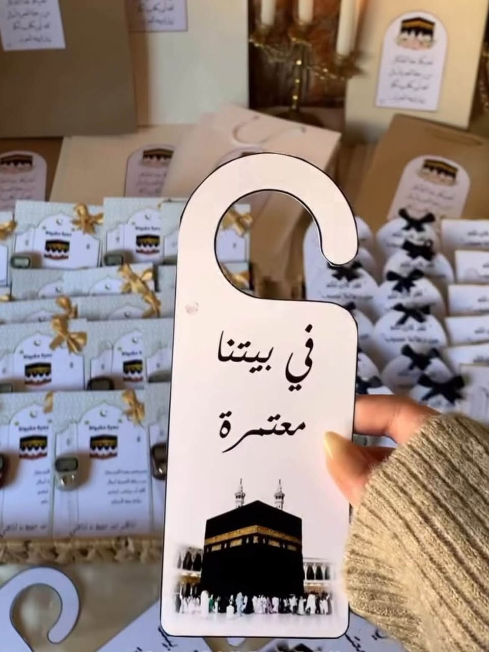 قسم الهدايا🎁
تردين هديه مميزه وبسعر مناسب 💸
ماعليك  بس تحدد السعر وتجيك هديه حسب السعر والشغلات التريدهه داخل الهدية👌🏻
هدايا🎁
بوكي ورد💐
مسكات تخرج اعراس💐
توزيعات مناسبات
خلي هديتك/ج مميزه ويانه
يوجد دفع زين كاش وماستر كارد
يوجد توصيل لجميع محافظات العراق


**إذا كنت صاحب هذا الإعلان وتريد حذفه لأي سبب، رجاءا أرسل رسالة إلى الدعم الفني**