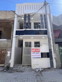 بيت بناء جديد_زيرو درجة اولى بسعر مناسب الدار للبيع (للسكن /والاستثمار...