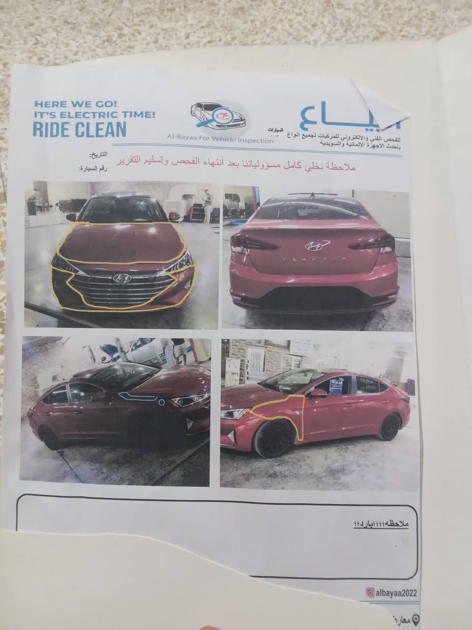 سلام عليكم النتره 2020كندي سياره فول مواصفات مكاني زعفرانيه ***********
