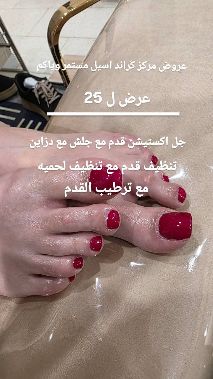 العنوان _بغداد _الدوره_ شارع الصحه _مقابيل حلويات ابن نايف _عماره ركن الملك _الطابق الثاني _شقه رقم 5📍
للحجز والاستفسار _ ***********📞
💎 جمالك هو مهمتنا
