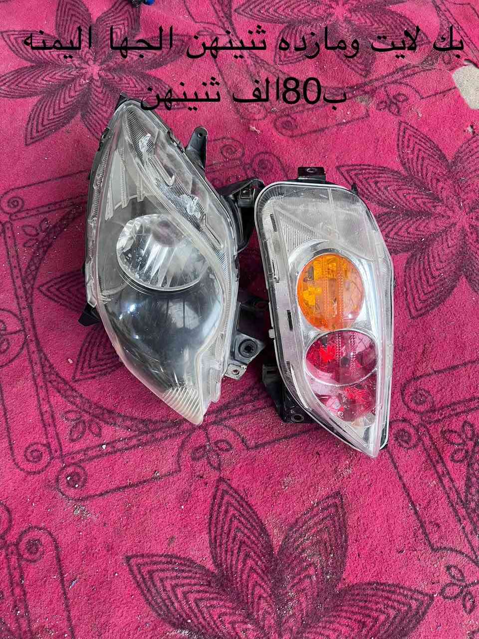 يا الله سلام عليكم تفصيخ 010/08شتحتاج موجود السعار بل صوره شرط اسعار جوه السوك للحجز راسلني واتساب او خاص دز طلب واني اوافق عليك الخاص مقلق موجود توصيل 🚚 جميع المحافضات6الف***********
