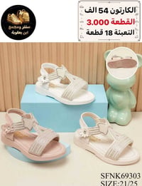 جمــــــــــــــلة فقط مراسلة عبر الواتساب  https://wa.me/964774567737...