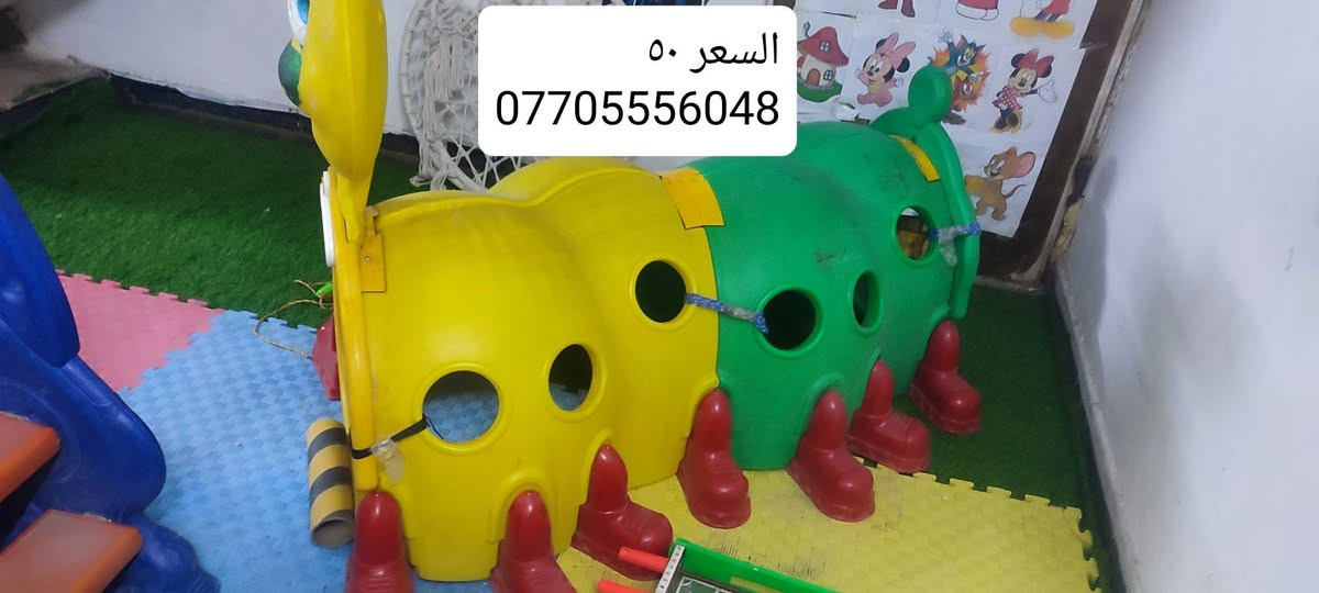 للبيع عنوان ميسان***********
