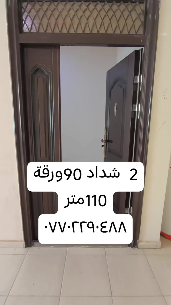 2   دفتر  90  ورقة
