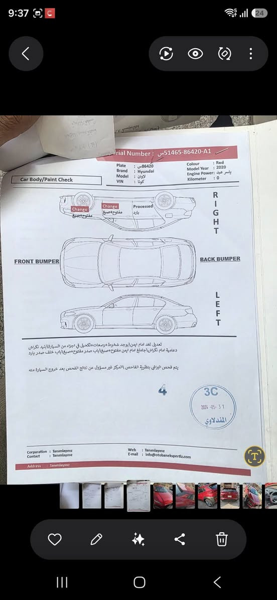 السلام عليكم ورحمة الله وبركاته..
..هونداي كونا 2020
وارد امريكي...صور الحادث مرفقه 
اللون دم الغزال..
السيارة ليبل واحد.. 
الأرباكات على وضع الشركة 
حادثها في الصور المرفقة.. 
#ماشية 33
استعمال شخصي ..
نظيفة جدا جدا 
محرك 2000 دوش 
مواصفاتها  
شاشة أندرويد 
تحكم ستيرن
كامرة خلفية دوارة
رادار امامي 
تحديد مسار..
مانع نزلاق
تحكم ب الفور ويل
تحكم ستيرن
نظام كير سبورت
ويل كب 16 كشافات
نظام ايكو
ومكان السيارة بغداد
رقمها بغداد 
كلشي مشروح وواضح
النظافة فول الفول مال.. جناي 
استعمال شخصي 
السعر 130وبيها مجال
 الاتصال على
***********
واتساب او اتصال
