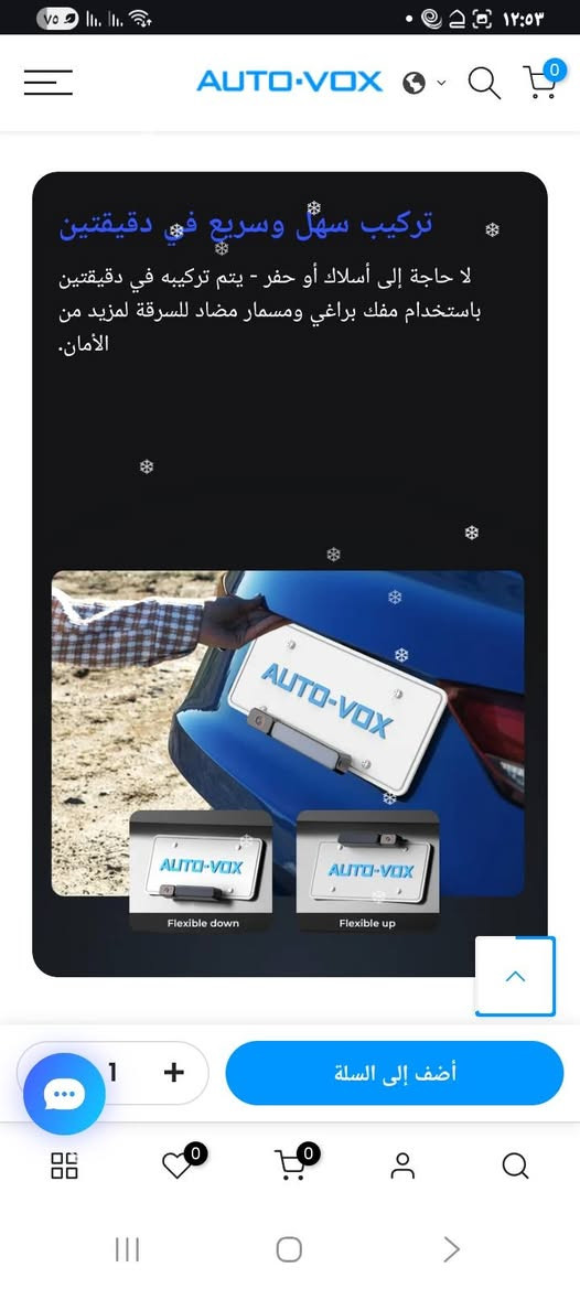 للبيع.  ١٠٠ الف   ***********.  واير ليس بدون كيبل  http://www.auto-vox.com/
