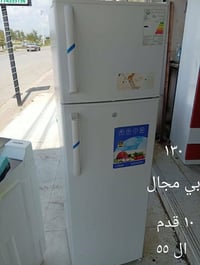 ثلاجات ومجمدة • غسالة هيتاشي ١٣ كيلو • منطقة ال ٥٥ كركوك