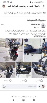 يوجد توصيل