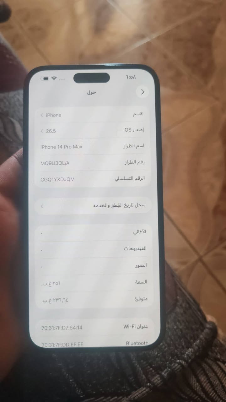 ١٤برو ماكس لون اسود جهاز بلادي مامبدل بي أي شي وشرق أوسط
بطاريه ٧٨ و ذاكره ٢٥٦
السعر ٧٠٠و٢٥ قفل
***********
