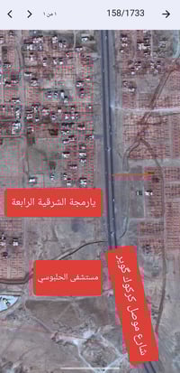 مقاطعة 29 جليوخان • ٢٠٠م • شارع موصل كركوك