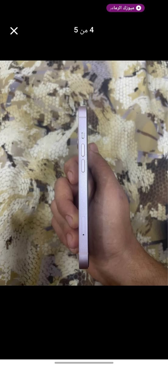 ايفون 13 عادي ذاكرة 128 بطارية 94 بلاد جهاز ممفتوح وتر للبيع قفل ب 450 بغداد


**إذا كنت صاحب هذا الإعلان وتريد حذفه لأي سبب، رجاءا أرسل رسالة إلى الدعم الفني**