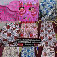 يوجد توصيل كافه المحافظات بسعار مناسبه (الاتصال )(07892980209) موجود و...