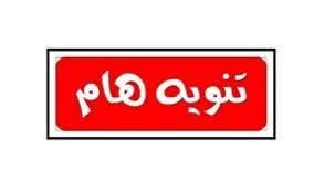 للبيع قطعه ارض مساحه 150 متر وجهه 8 ونزال 18 ونص بدور الزراعه بالثانيه كامل خدمات
عقد 17 مشموله بالتطويب كبل تمشي معامله 
سعر 30 مليون وبيه مجال 
للاستفسار ***********
