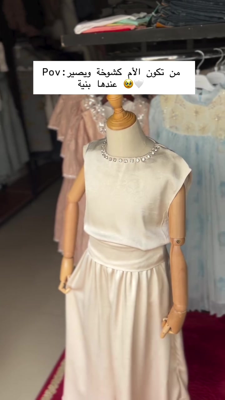 هيج النتيجة تصير 😍❤️‍🔥


**إذا كنت صاحب هذا الإعلان وتريد حذفه لأي سبب، رجاءا أرسل رسالة إلى الدعم الفني**