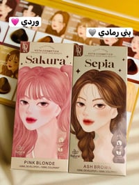 صبغة كوتا • كورية أصلية • ألوان متنوعة