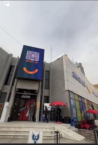 com/. #Ibili    ماركه تسكوما الايطاليه الآن متوفره هايبر ماركت الورده ...