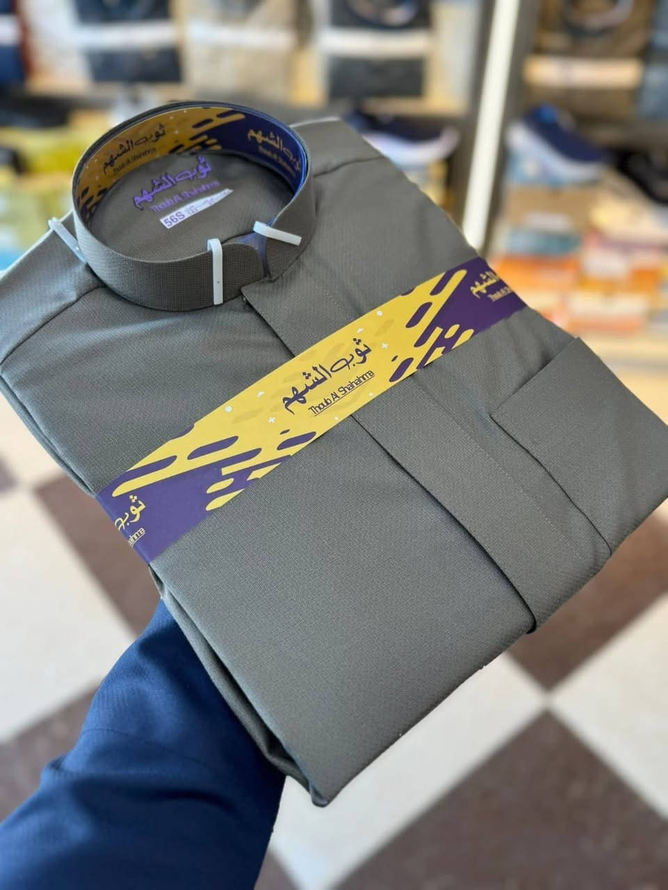 ثوب الشهم زي عربي جديد 

سعر القطعة 23,000 السعر ثابت للكل رجائا

العنوان ناحية سليمان بيك


**إذا كنت صاحب هذا الإعلان وتريد حذفه لأي سبب، رجاءا أرسل رسالة إلى الدعم الفني**