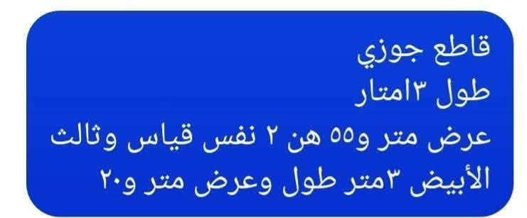 قواطع جدد بغداد, العراق


**إذا كنت صاحب هذا الإعلان وتريد حذفه لأي سبب، رجاءا أرسل رسالة إلى الدعم الفني**